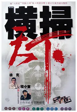 日韩欧美在线中文字幕