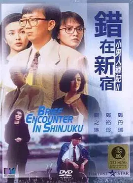 欧美一区二区三区久久综