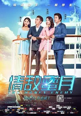 findata数据恢复软件