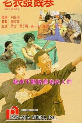 成年人午夜视频