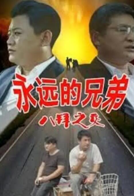 奴下奴一视频丨vk