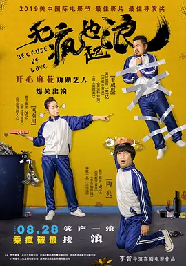 魔乳秘剑帖在线观看