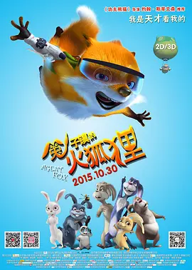 91高清在线观看