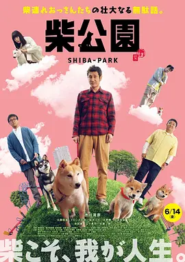 最近日本高清电影在线观看