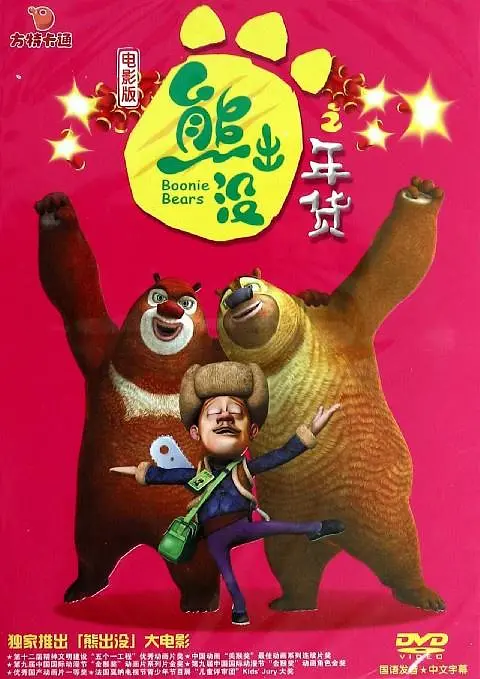 国产乱人乱精一区二区视频密