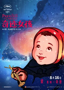 久久成人精品免费播放