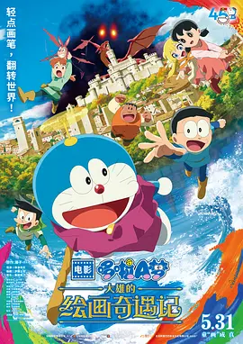 激情设局