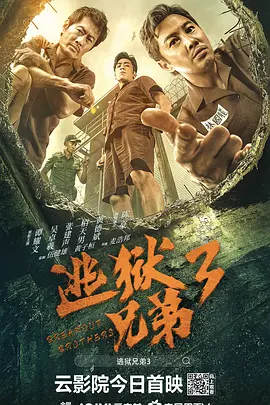 我岳母不一般