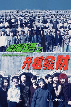 按司机