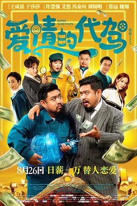 国产欧美久久久久久精品一区二区
