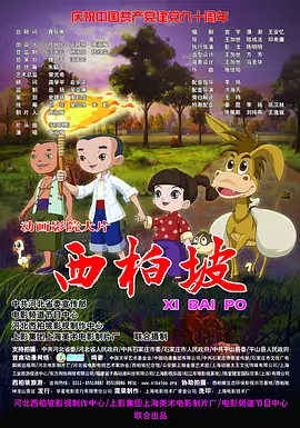 有毒的欲念
