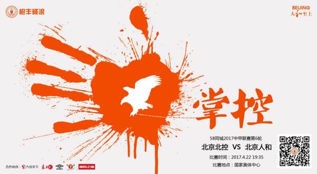 精品国产香蕉伊思人在线