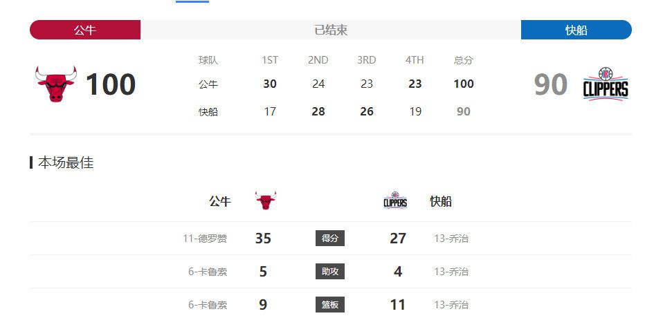 波多野结衣中文字幕一区