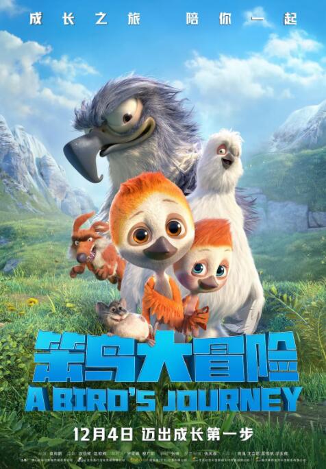 国产福利久久青青草原下载
