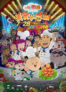 国产成人福利免费视频