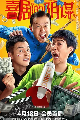 欧美日韩国产三区