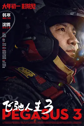 国产原创区