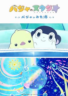摸阴道视频