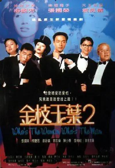 欧美亚洲免费