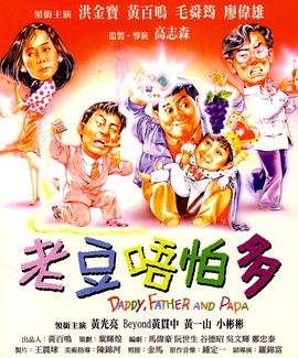 日本a级大片