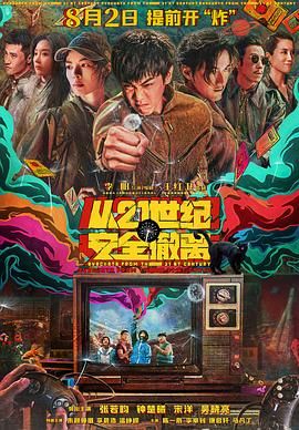 久久综合中文字幕