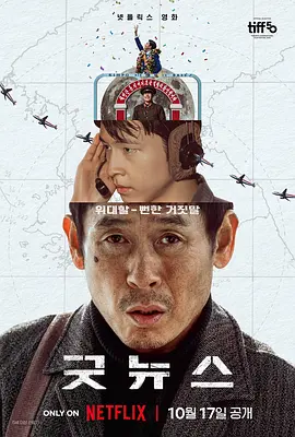 S级身材