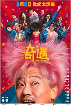 99精品国产一区二区三区