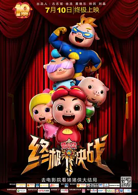 三上悠亚与上司在办公室