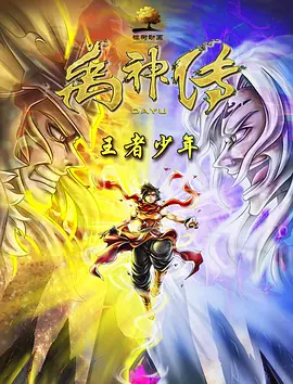 张柏芝黑森林
