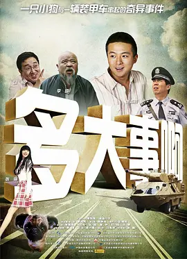 亚洲人成在线播放