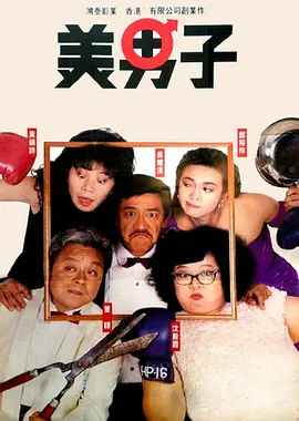 欧美日韩中文国产一区二区三区