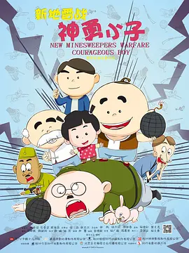 酒吧探戈