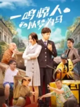 不想结婚想恋爱