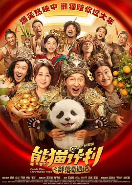 交换的爱