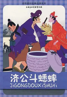 明星们的盛情
