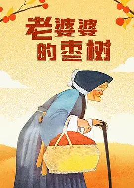 色妞www精品视频一级欧美