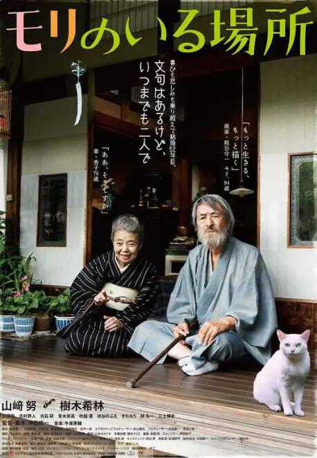 久久国产午夜精品理论片34页