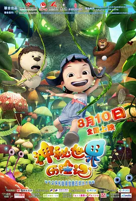 综合色天天