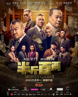 美味的妻子