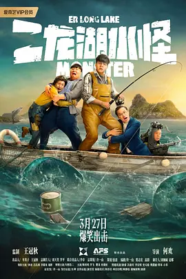 探病的爱人