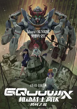 日韩欧美手机在线