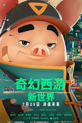 一区二区三区日本