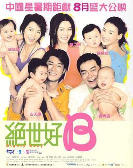久久精品99无色码中文字幕