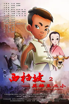 色依依视频视频在线观看