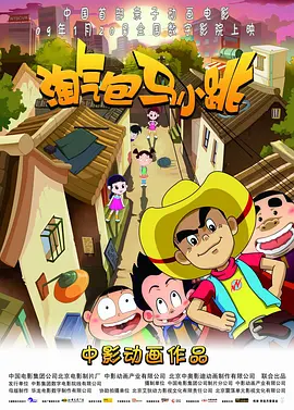 男女床上那点事