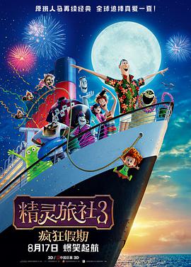 91精品国产综合久久久蜜臀图片