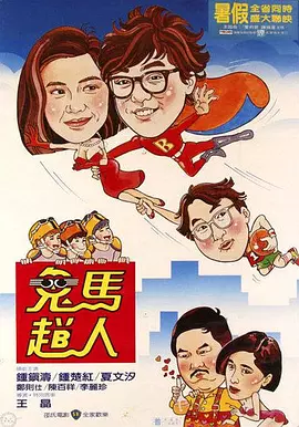 在线观看中文字幕一区