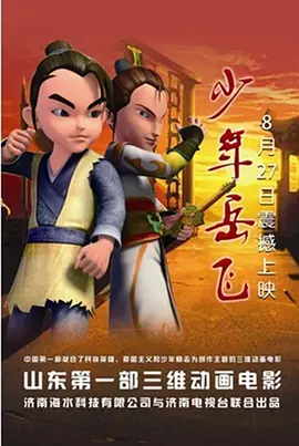 五月婷婷之婷婷