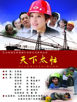 在夫面前被侵犯
