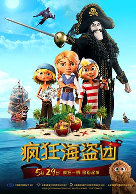 eeuss影院www电影天堂